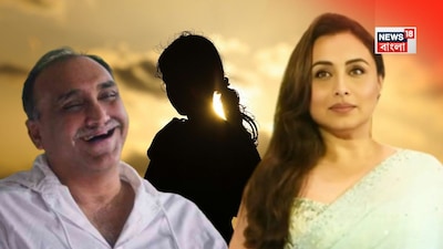 রানি মুখার্জি ও আদিত্য চোপরা কন্যা আদিরাকে প্রচার থেকে দূরে রাখার কারণ