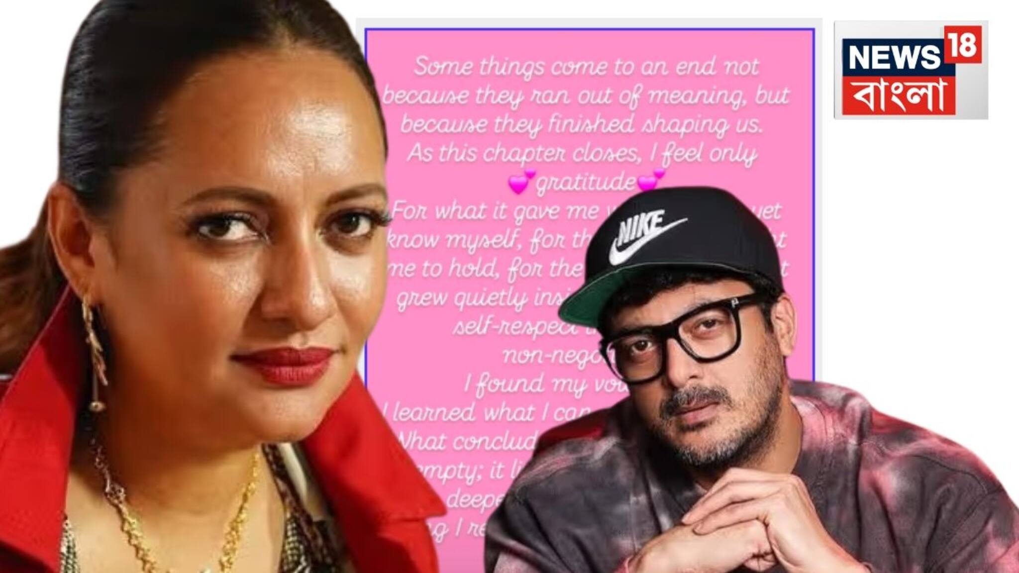 Jisshu-Nilanjanaa: ‘এই সমাপ্তিকে আমি...’, অধ্যায় শেষের বার্তা! পাকাপাকি বিচ্ছেদ হয়ে গেল যীশু-নীলাঞ্জনার? সারা-জারার মায়ের পোস্ট ঘিরে হইচই টলিপাড়ায়