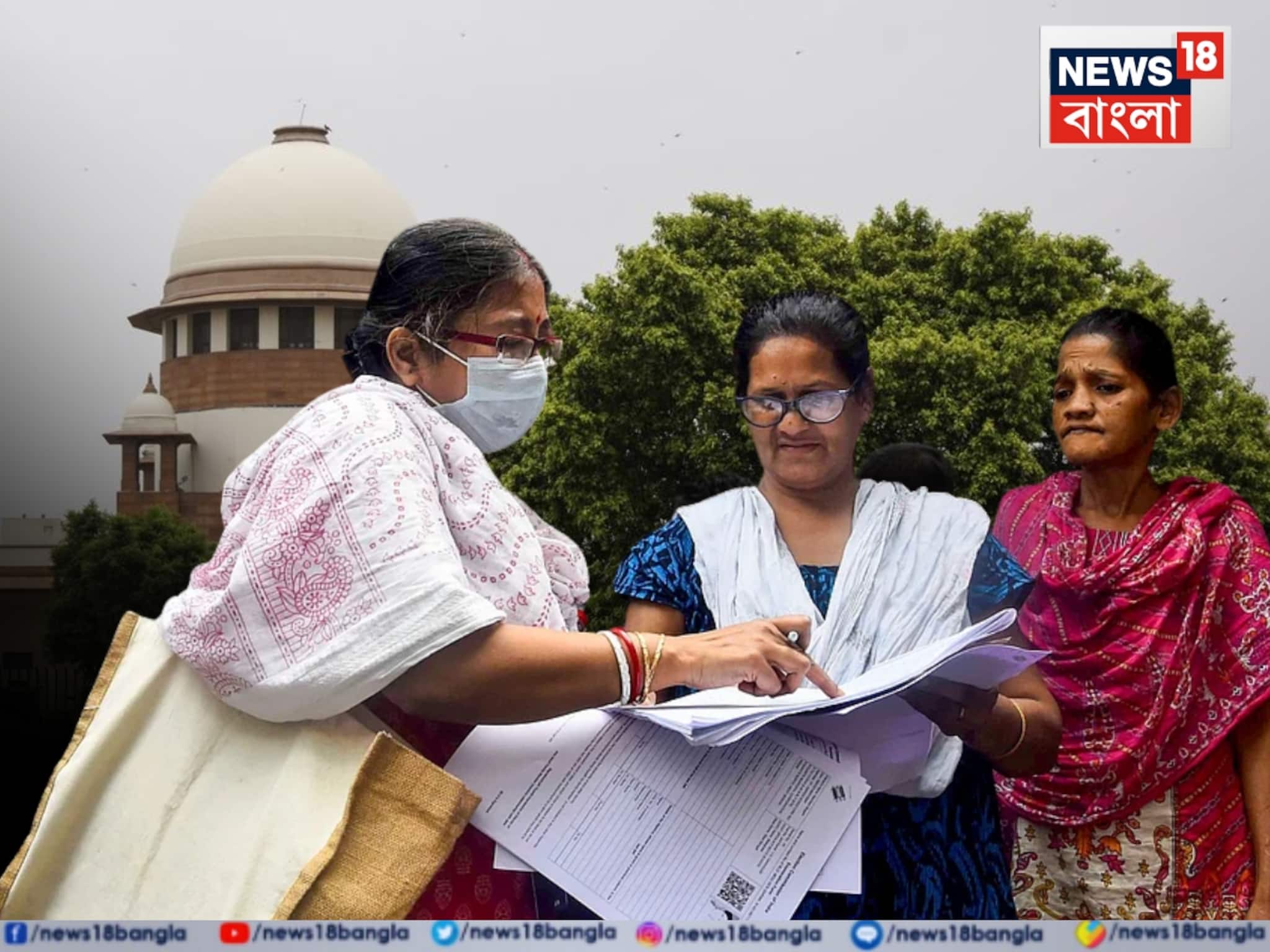 ‘SIR-এ চূড়ান্ত সিদ্ধান্ত নেবেন ইআরও-রাই’! সুপ্রিম কোর্টের নির্দেশর পর কী জানাল তৃণমূল