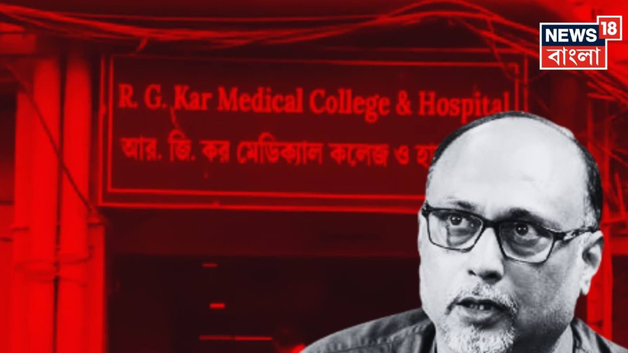 RG Kar: অবশেষে আত্মসমর্পন আখতারের! ‘ইনোসেন্টলি কিছু ভুল করেছিলাম’, কেন হাজিরা দেননি কাল? জানালেন আরজি করের ‘হুইসেলব্লোয়ার’