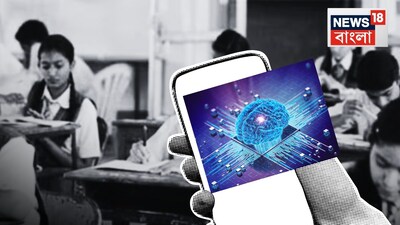 AI से परीक्षा में नकल बढ़ी: माध्यमिक बोर्ड की चिंता बढ़ी, 'टुक्ली' के स्मार्ट तरीकों का खुलासा.