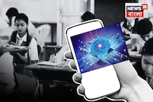 Cheating at Madhyamik Examination: আরও স্মার্ট হয়েছে পরীক্ষা হলে 'টুকলি' পদ্ধতি! চিন্তা বাড়ছে মধ্যশিক্ষা পর্ষদের