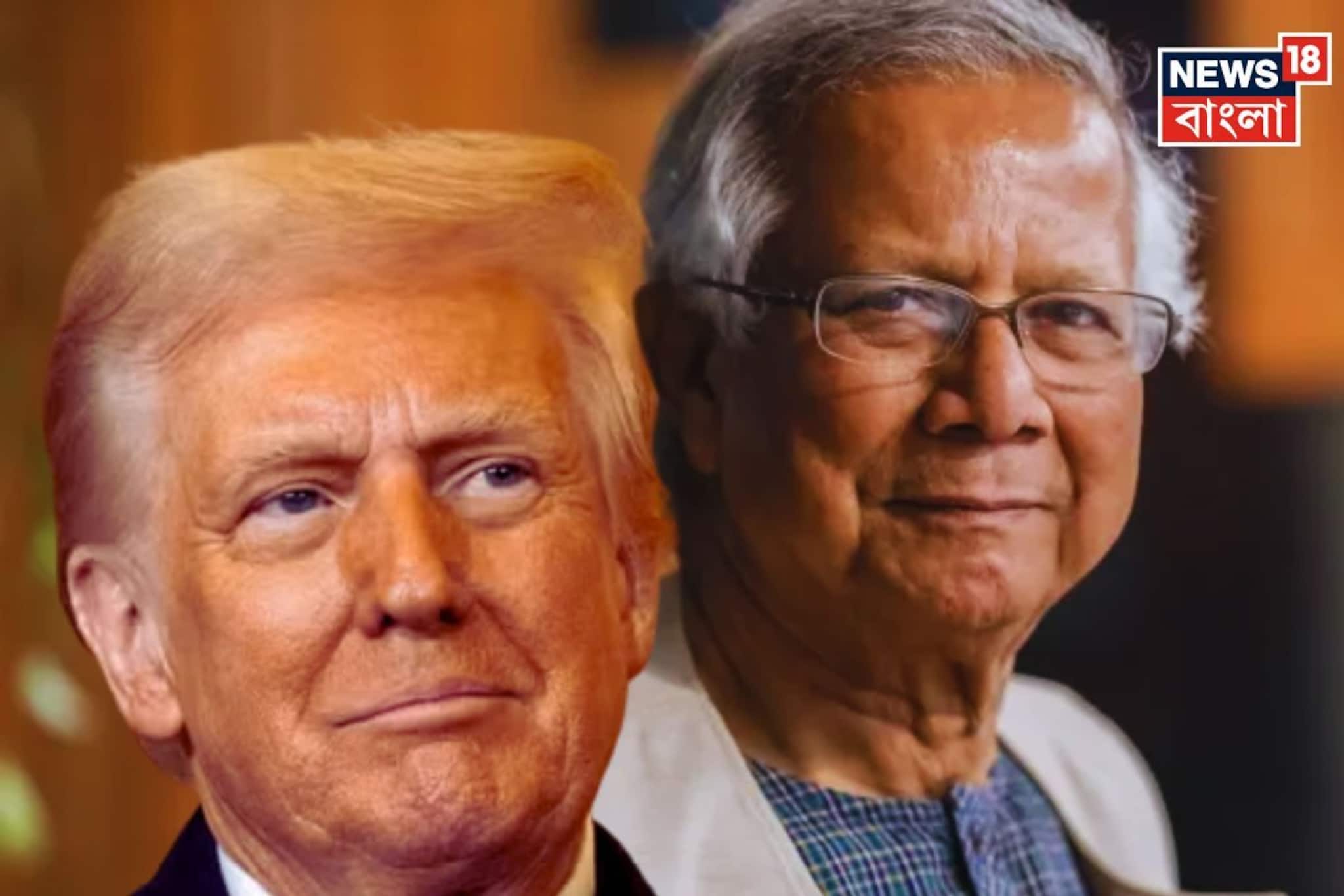 ভোটের আগেই বাংলাদেশের উপর ট্যারিফ কমাল আমেরিকা! ইউনূসকে ২০% থেকে কত ছাড় দিলেন ট্রাম্প?
