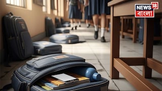 প্রতীকী ছবি