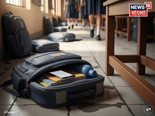 প্রতীকী ছবি