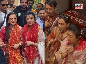 কলকাতায় রানি...! বক্সঅফিসে ‘মর্দানি ৩’-এর সাফল্যে কালীঘাটে পুজো... সঙ্গে মাসি দেবশ্রী রায়