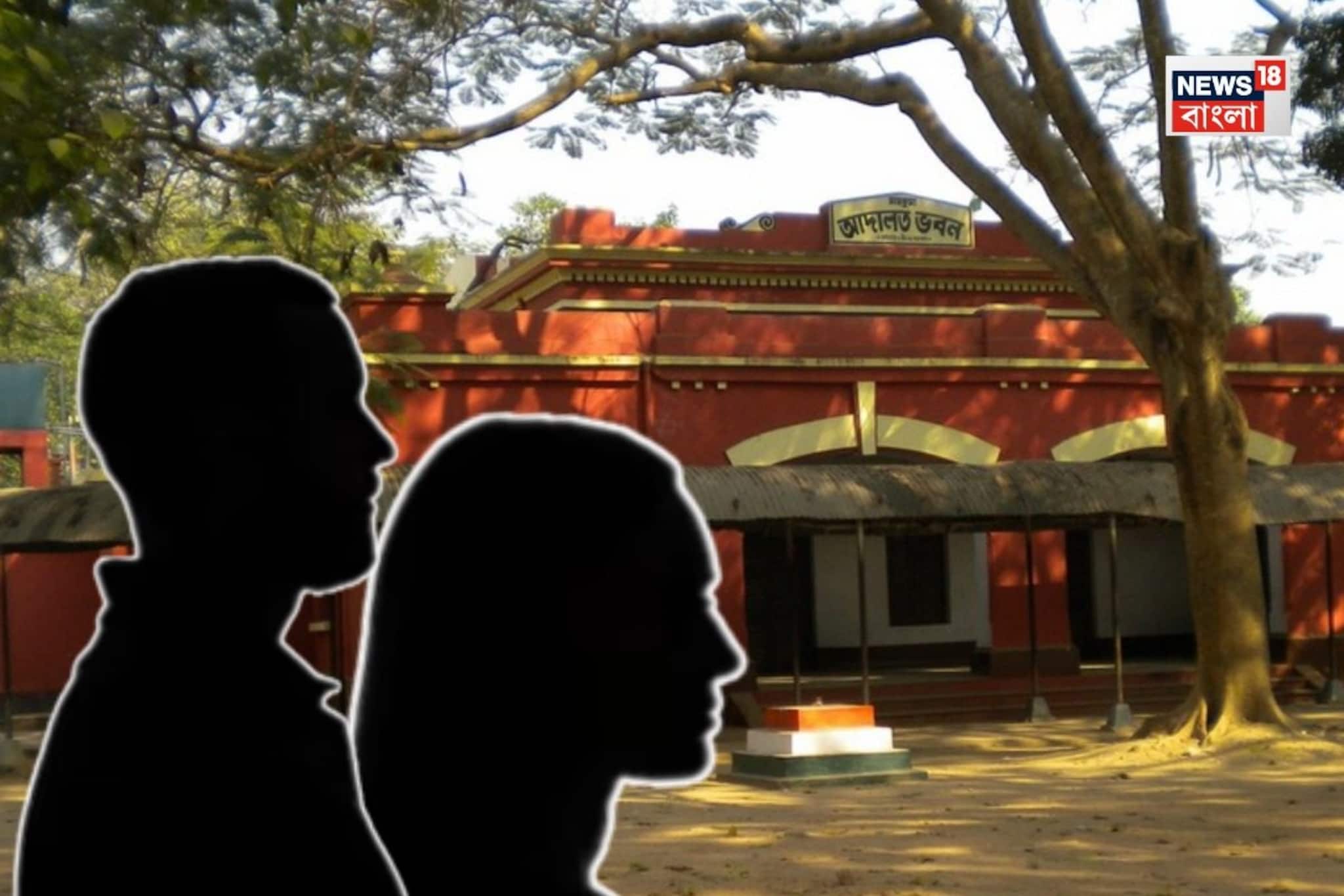 ছিল পকসো মামলার শুনানি, হঠাৎ বনগাঁ আদালতেই বসল বিয়ের আসর! বেনজির ঘটনায় হতচকিত আমজনতা