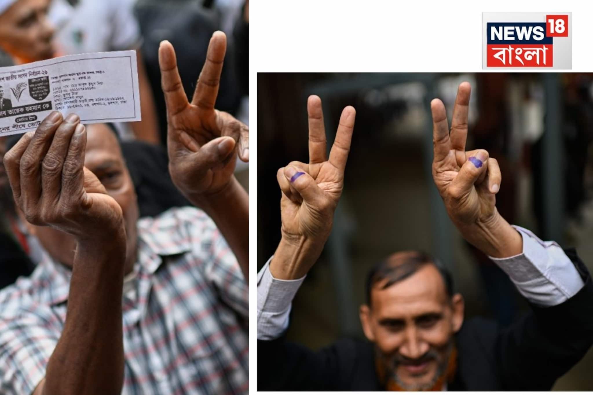 বাংলাদেশে শুরু হল ভোট গ্রহণ, হাসিনার ক্ষমতাচ্যুতির পর প্রথম নির্বাচন, চলছে ভোটপর্ব