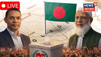 Bangladesh Election 2026 Voting: শেষ হল বাংলাদেশের ভোটগ্রহণ