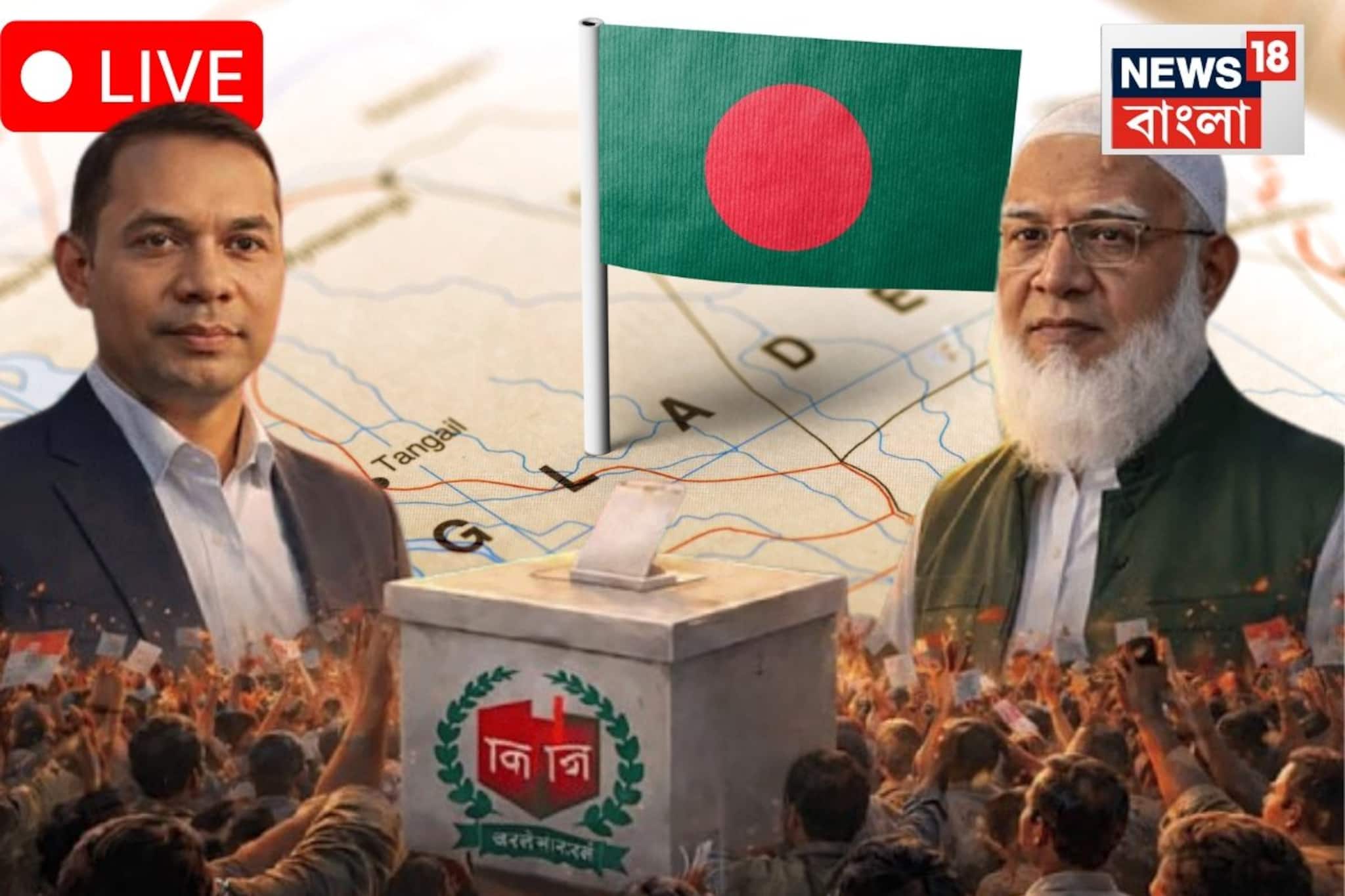 স্থায়ী নতুন সরকার গড়বে কে? গোটা বিশ্বের নজর বাংলাদেশের ভোট গণনায়, দেখুন ভিডিও