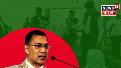 বিএনপি চেয়ারম্যান তথা বাংলাদেশের সদ্য প্রয়াত প্রাক্তন প্রধানমন্ত্রী খালেদা জিয়ার সুপুত্র তারেক রহমান ঢাকা-১৭ এলাকার বগুড়া ৬ কেন্দ্র থেকে জয়লাভ করেছেন৷ সবঠিক থাকলে তারেক রহমানই হতে চলেছেন বাংলাদেশের পরবর্তী প্রধানমন্ত্রী৷