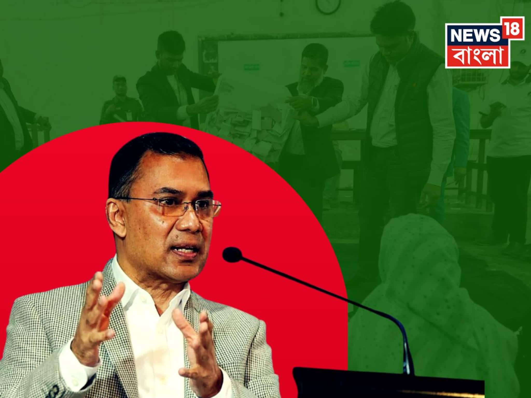 ‘আমরাই সরকার গড়ছি’, ঢালাও ভোট পেয়ে ঘোষণা বিএনপি-র! বাংলাদেশে জায়গা পেল না জামাত