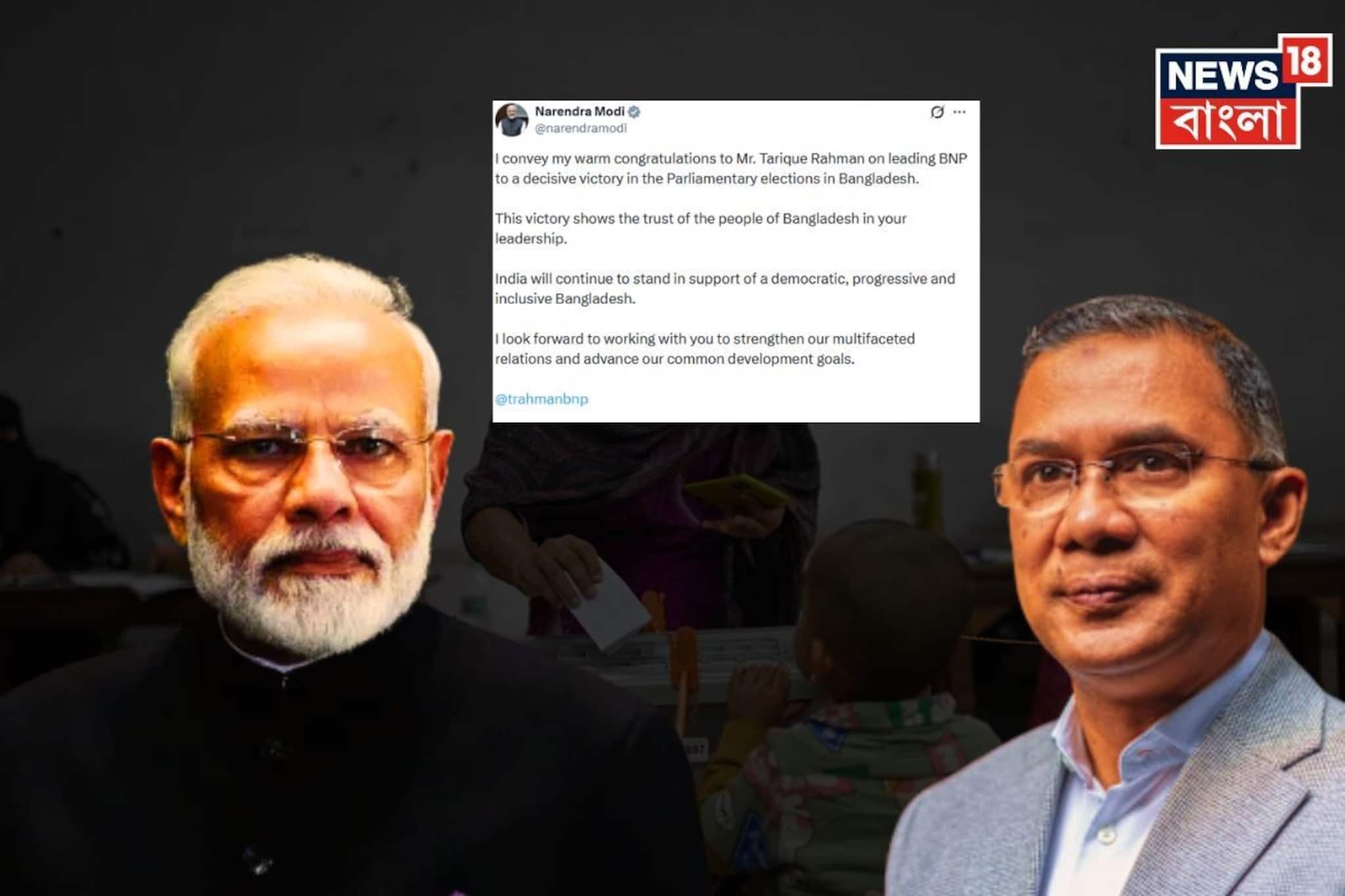 নির্বাসন কাটিয়ে ফিরেই বড় জয়, খালেদা-পুত্র তারেককে অভিনন্দন জানিয়ে কী বার্তা দিলেন মোদি?