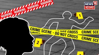 পোস্তা কাণ্ডে গ্রেফতার মহিলা৷