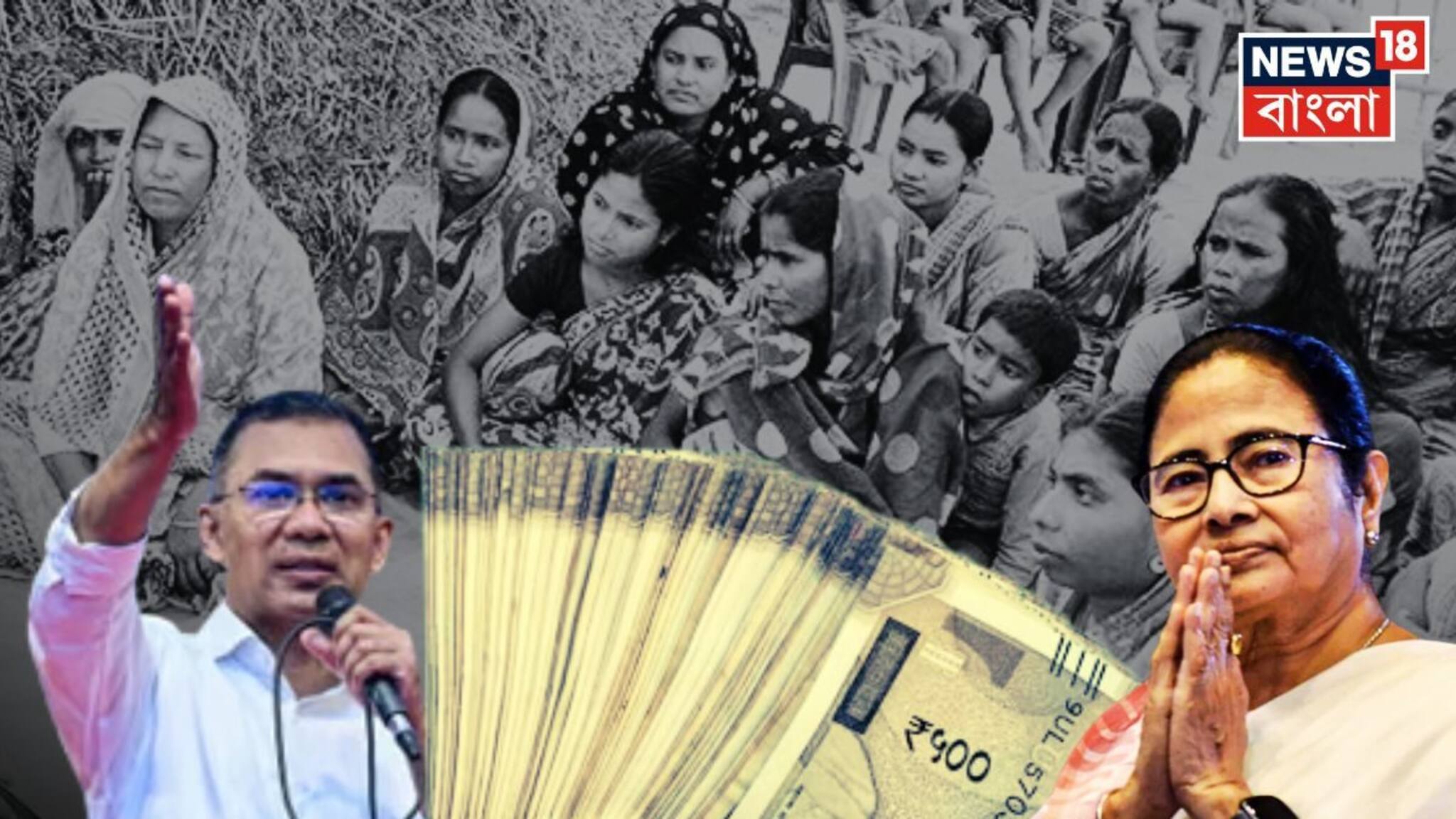 Bangldesh Election 2026: মমতার মডেলেই ম্যাজিক! ‘লক্ষ্মীর ভাণ্ডারে’র মতো মাসে মাসে...‘ফ্যামিলি কার্ড’ই ট্রাম্প কার্ড তারেকের?