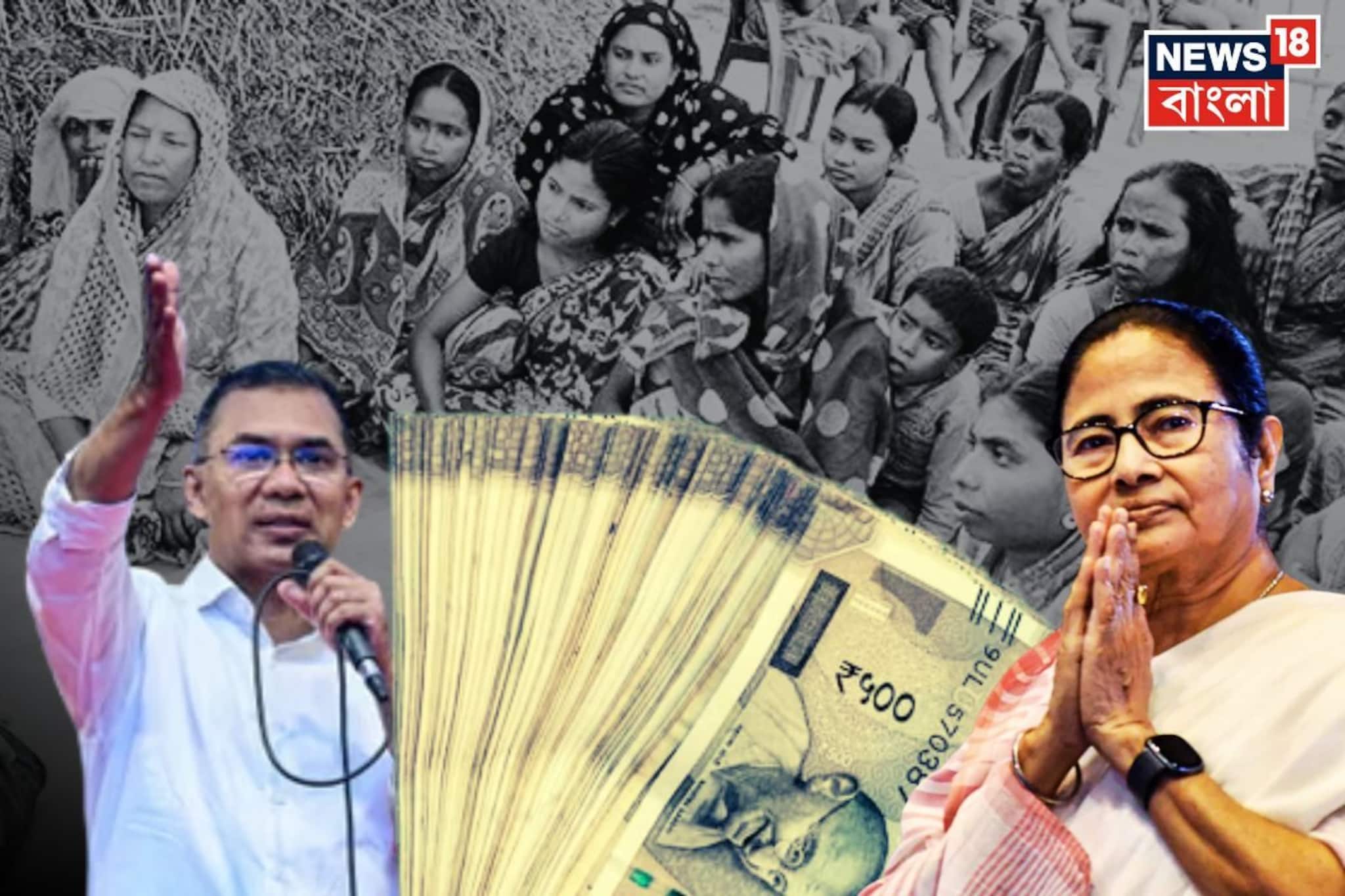‘লক্ষ্মীর ভাণ্ডারে’র মতো মাসে মাসে ২৫০০! মমতার মডেলেই ম্যাজিক তারেকের