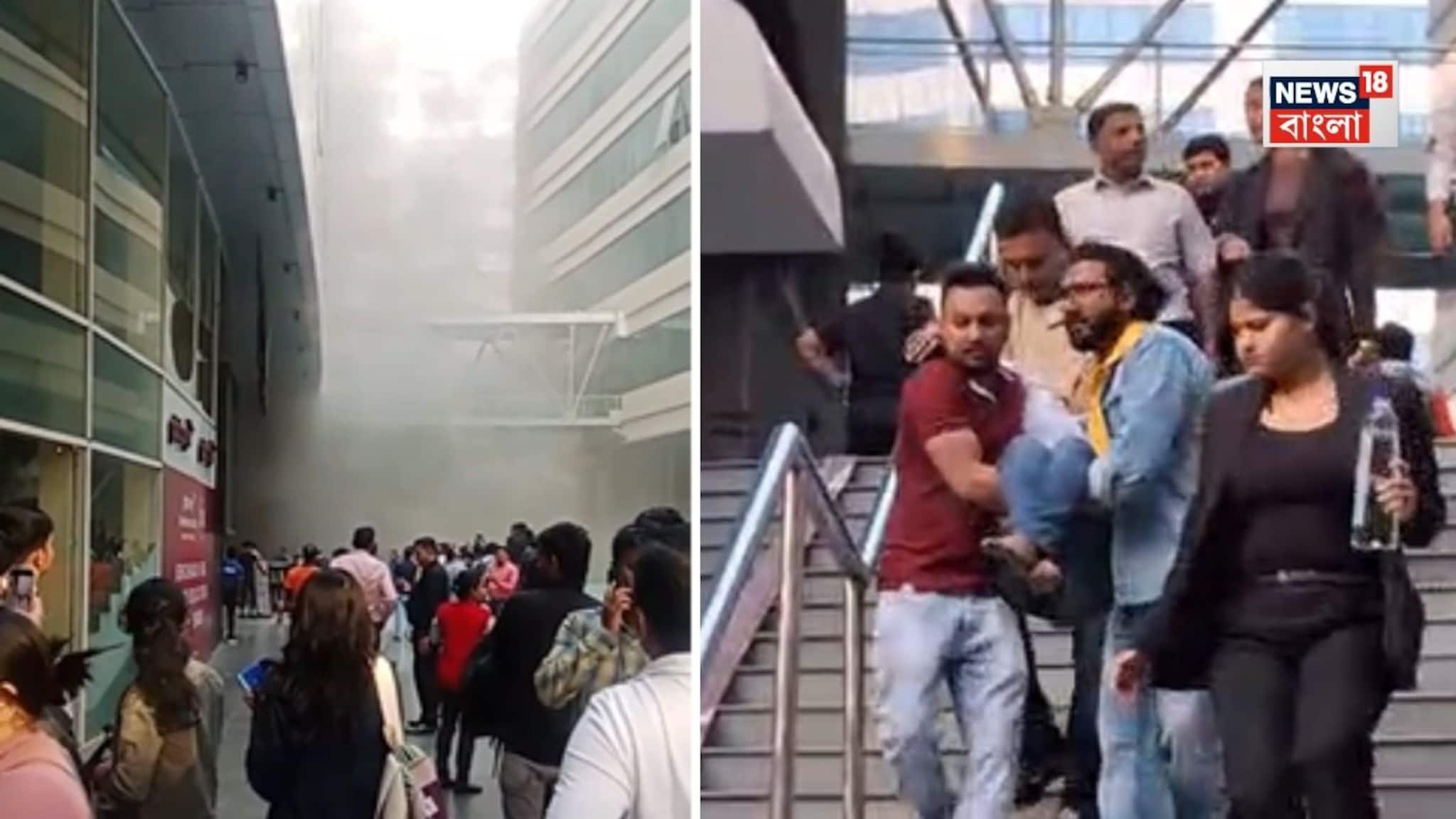 Salt Lake Sector V Fire: সল্টলেক সেক্টর ফাইভের বহুতলে আচমকা আগুন! ধোঁয়ায় ঢেকে গেল গোটা বিল্ডিং, ঘটনাস্থলে দমকল