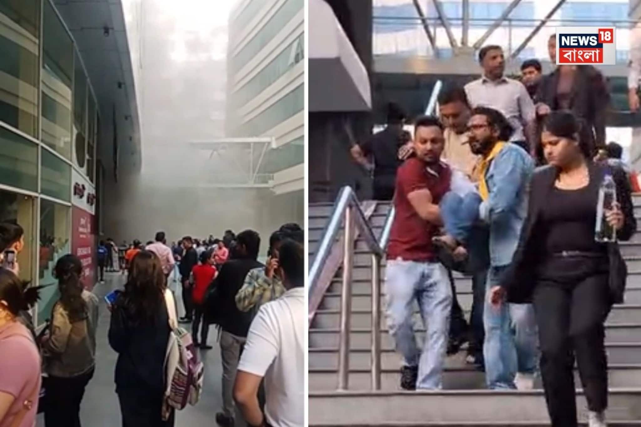 সল্টলেক সেক্টর ফাইভের বহুতলে আচমকা আগুন! ধোঁয়ায় ঢেকে গেল গোটা বিল্ডিং, ঘটনাস্থলে দমকল সল্টলেক সেক্টর ফাইভের বহুতলে আচমকা আগুন! ধোঁয়ায় ঢেকে গেল গোটা বিল্ডিং, ঘটনাস্থলে দমকল