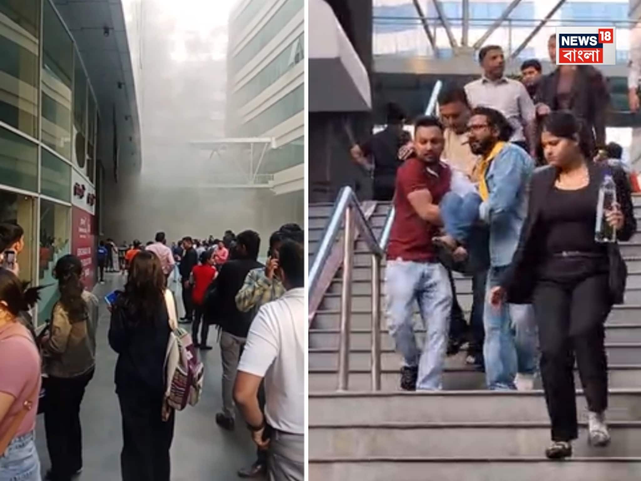 Salt Lake Sector V Fire: সল্টলেক সেক্টর ফাইভের বহুতলে আচমকা আগুন! ধোঁয়ায় ঢেকে গেল গোটা বিল্ডিং, ঘটনাস্থলে দমকল Salt Lake Sector V Fire: সল্টলেক সেক্টর ফাইভের বহুতলে আচমকা আগুন! ধোঁয়ায় ঢেকে গেল গোটা বিল্ডিং, ঘটনাস্থলে দমকল