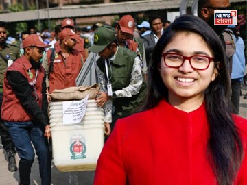 হেরে গেলেন বাংলাদেশের আলোচিত প্রার্থী তাসমিন! কোন অঙ্কে ভরাডুবি হল অক্সফোর্ডের প্রাক্তনীর