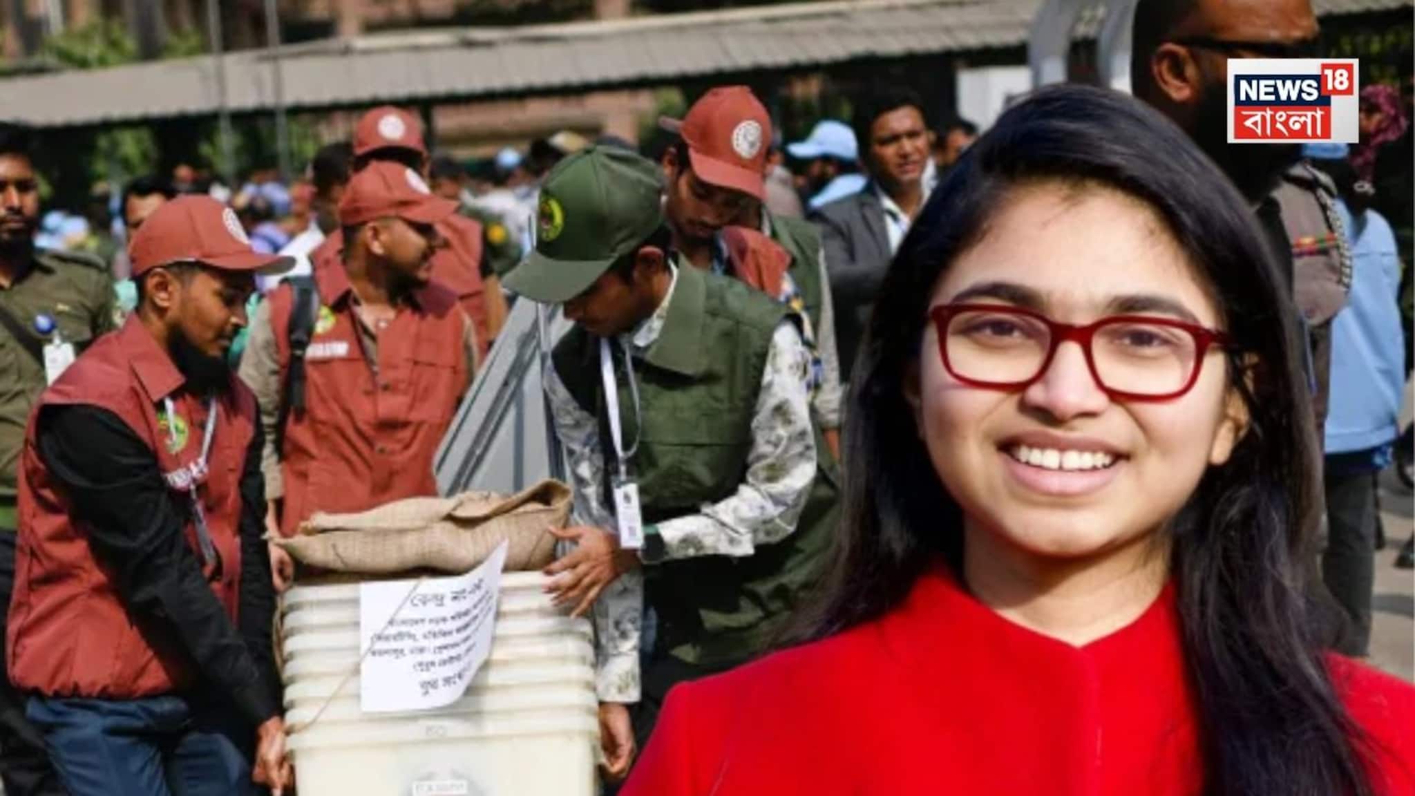 Bangladesh Election: অক্সফোর্ডের প্রাক্তনী, সোশ্যাাল মিডিয়ায় লক্ষ লক্ষ অনুরাগী... তবুও হেরে গেলেন বাংলাদেশের আলোচিত প্রার্থী তাসনিম! কোন অঙ্কে হল ভরাডুবি?