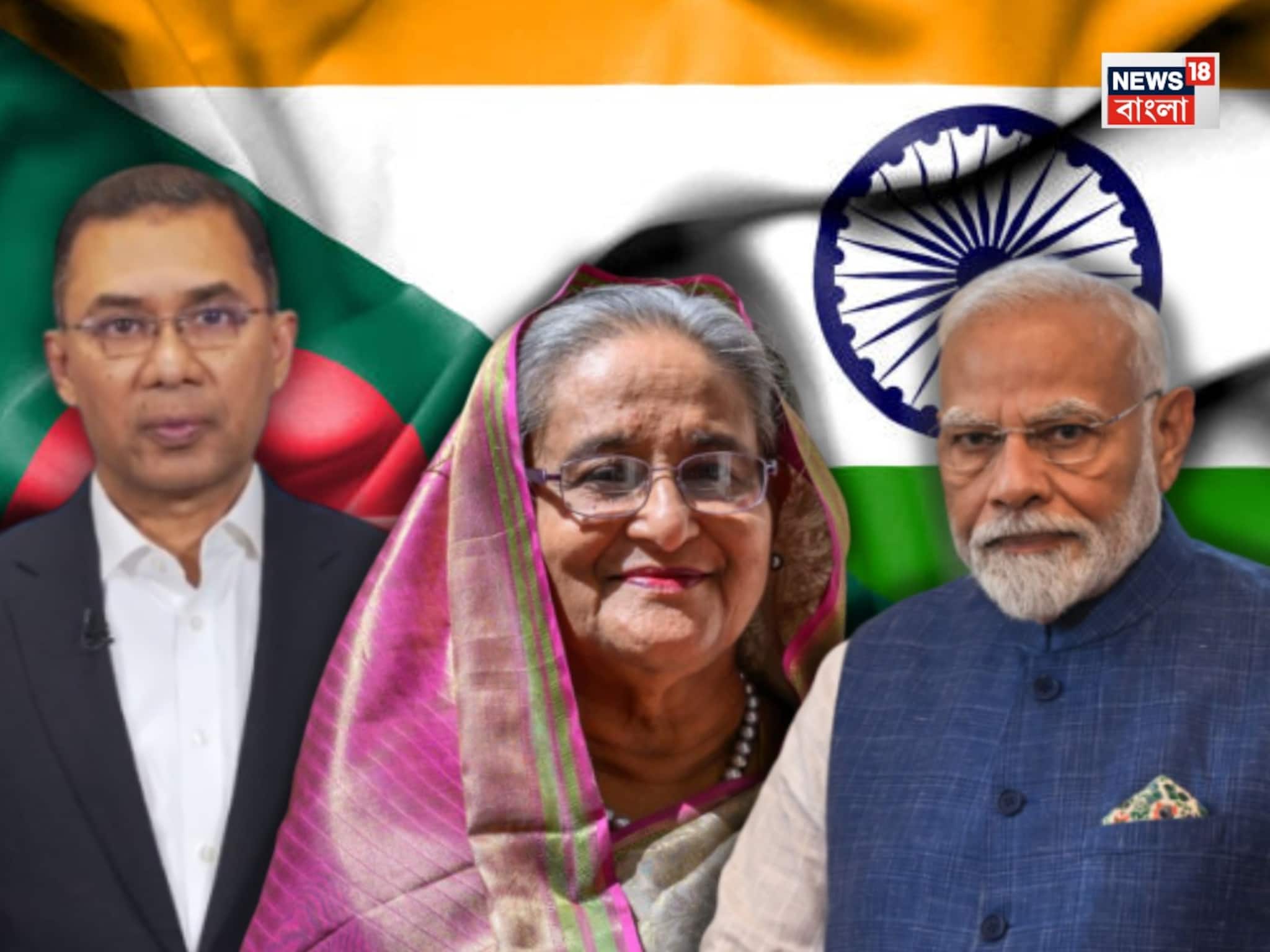 ‘হাসিনাকে ফেরত চাই’, ইউনূসের সুরেই দাবি বিএনপি-র! তারকের আমলেও শুধরোবে সম্পর্ক? ‘হাসিনাকে ফেরত চাই’, ইউনূসের সুরেই দাবি বিএনপি-র! তারকের আমলেও শুধরোবে সম্পর্ক?