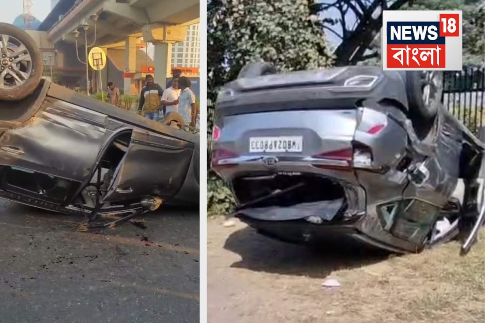 সাত সকালে নিউটাউনে পথ দুর্ঘটনা...! অ্যাপ ক্যাবে ধাক্কা, ৫০ মিটার দূরে ছিটকে গেল গাড়ি সাত সকালে নিউটাউনে পথ দুর্ঘটনা...! অ্যাপ ক্যাবে ধাক্কা, ৫০ মিটার দূরে ছিটকে গেল গাড়ি