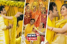 Ranojoy-Shyamoupti Wedding: হলুদ পোশাকে টুইনিং, রণজয়ের কোলে চড়েই নতুন গল্পের প্রথম অধ্যায় শুরু শ্যামোপ্তির, রইল গায়ে হলুদের আদুরে ছবি