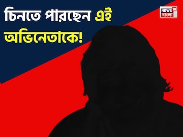 প্রথম স্ত্রীকে ছেড়ে গিয়েছিলেন, ১৬ বছরের ছোট তরুণীকে মাঝরাস্তায় প্রোপোজ সুপারহিট বলি নায়কের