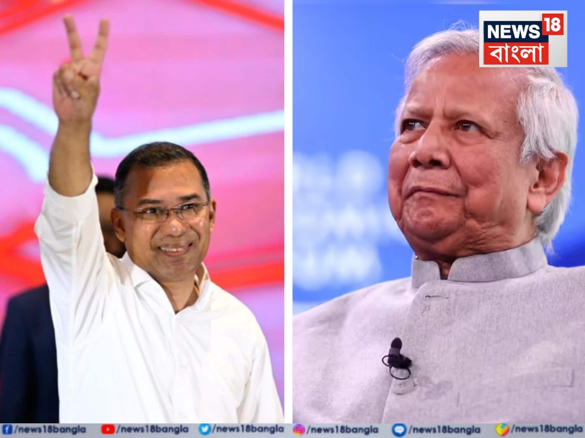 দায়িত্ব শেষ! সরে দাঁড়ালেন মুহাম্মদ ইউনূস, তারেক রহমানের শপথের আগেই পদত্যাগ