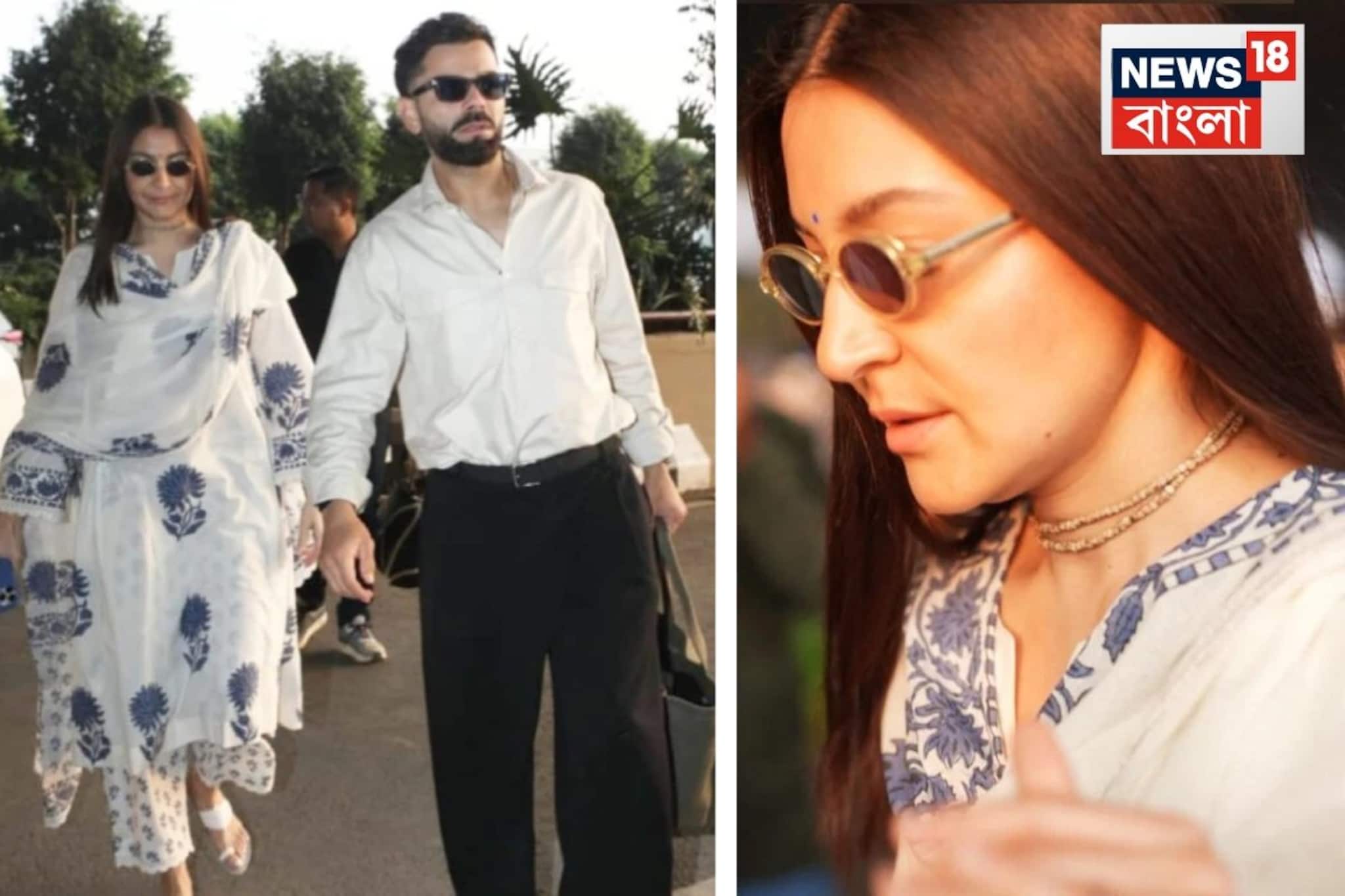 Anushka Sharma-Virat Kohli: গলায় তুলসীর কণ্ঠীমালা, সাদা পোশাক, পুরোপুরি আধ্যাত্মিকতার পথে অনুষ্কা শর্মা? সঙ্গে স্বামী বিরাটও