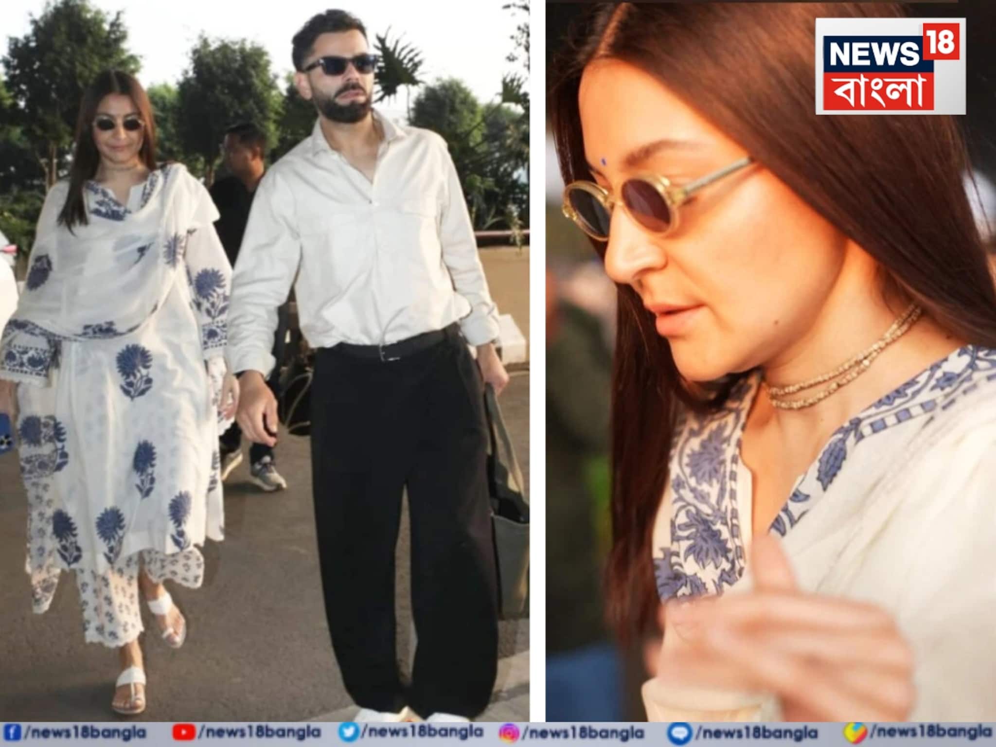 গলায় তুলসীর কণ্ঠীমালা,সাদা পোশাক,পুরোপুরি আধ্যাত্মিকতার পথে অনুষ্কা?সঙ্গে স্বামী বিরাটও