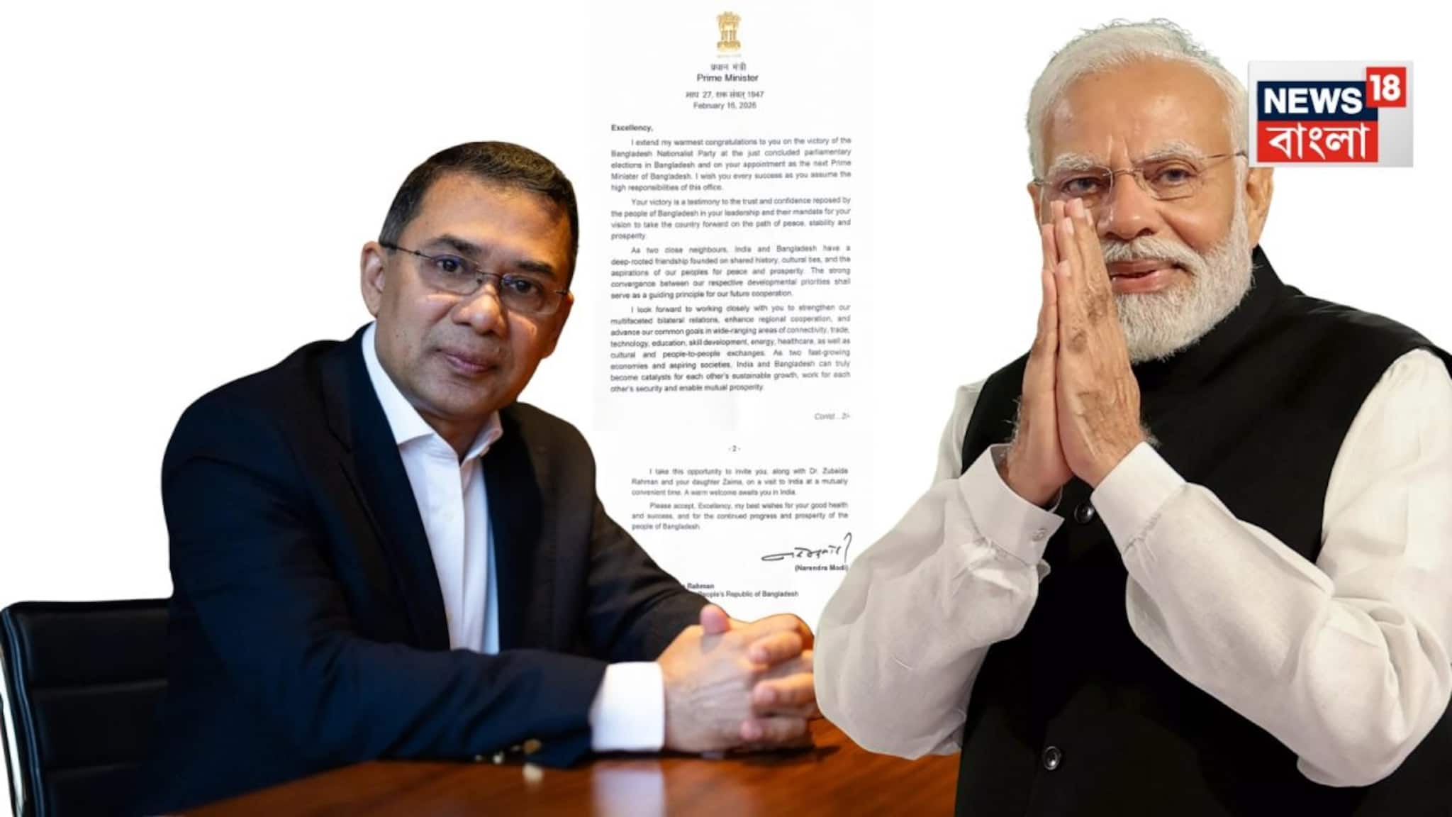 'আপনার সঙ্গে ঘনিষ্ঠভাবে কাজ করার প্রত্যাশা রাখছি'...! তারেককে অভিনন্দন জানিয়ে মোদির চিঠি, ভারত সফরে আমন্ত্রণ