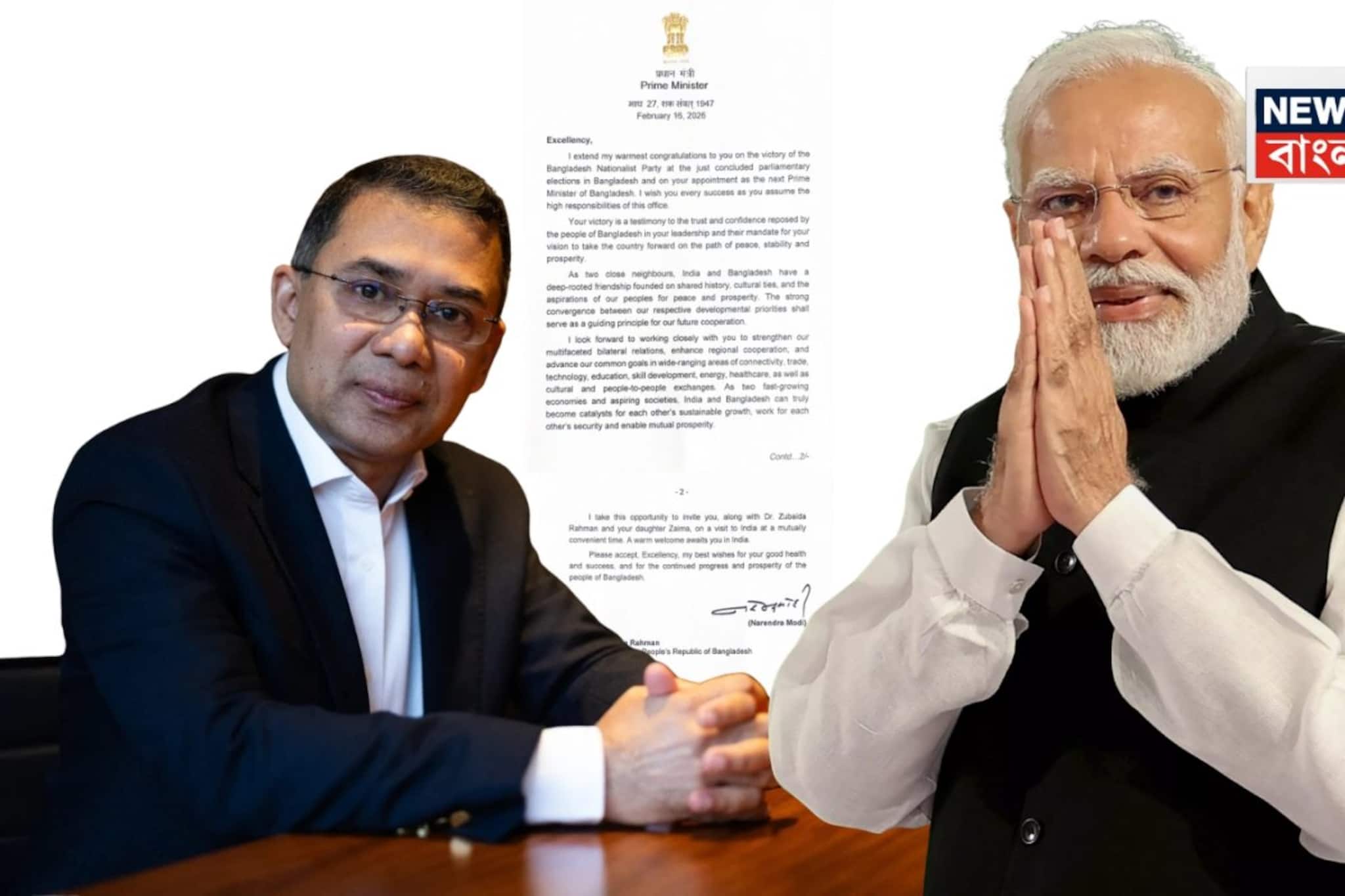 'ঘনিষ্ঠভাবে কাজ করার প্রত্যাশা রাখছি'...! তারেককে ভারতে আমন্ত্রণ জানিয়ে মোদির চিঠি 'ঘনিষ্ঠভাবে কাজ করার প্রত্যাশা রাখছি'...! তারেককে ভারতে আমন্ত্রণ জানিয়ে মোদির চিঠি