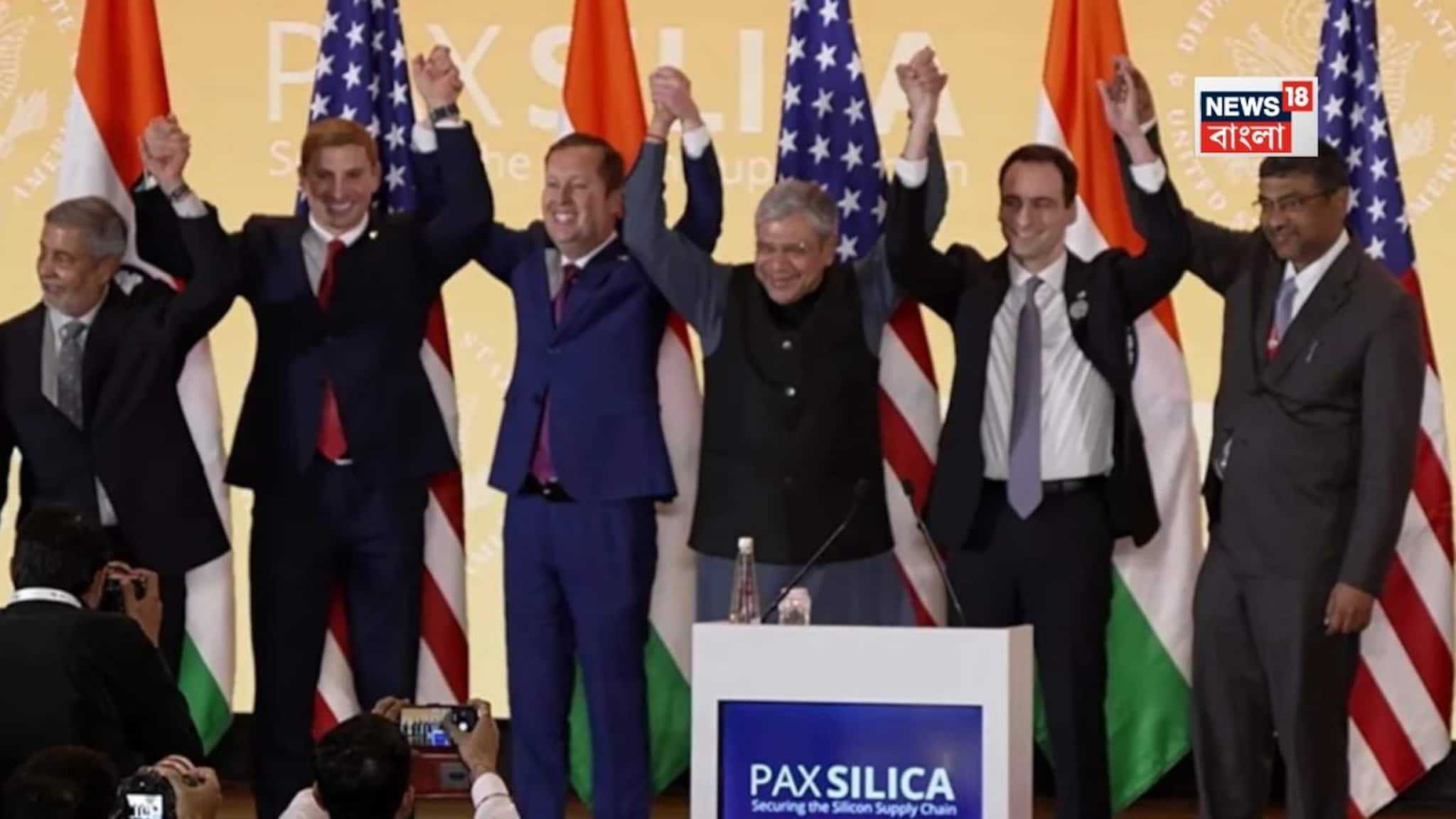 AI ও প্রযুক্তিতে জোর, স্থিতিশীল সরবরাহ শৃঙ্খলায় গতি! প্যাক্স সিলিকায় ভারতের যোগদান কেন তাৎপর্যপূর্ণ, জানেন?