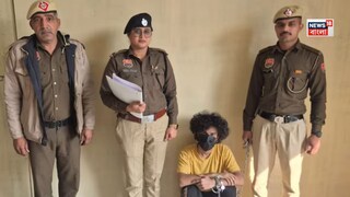 গ্রেফতার অভিযুক্ত