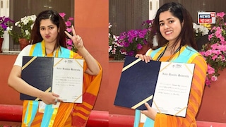 রাত জেগে পড়াশোনা... MA পাশ করলেন অভিনেত্রী দিতিপ্রিয়া রায়! এর পর কী প্ল্যান? রাত জেগে পড়াশোনা... MA পাশ করলেন অভিনেত্রী দিতিপ্রিয়া রায়! এর পর কী প্ল্যান?