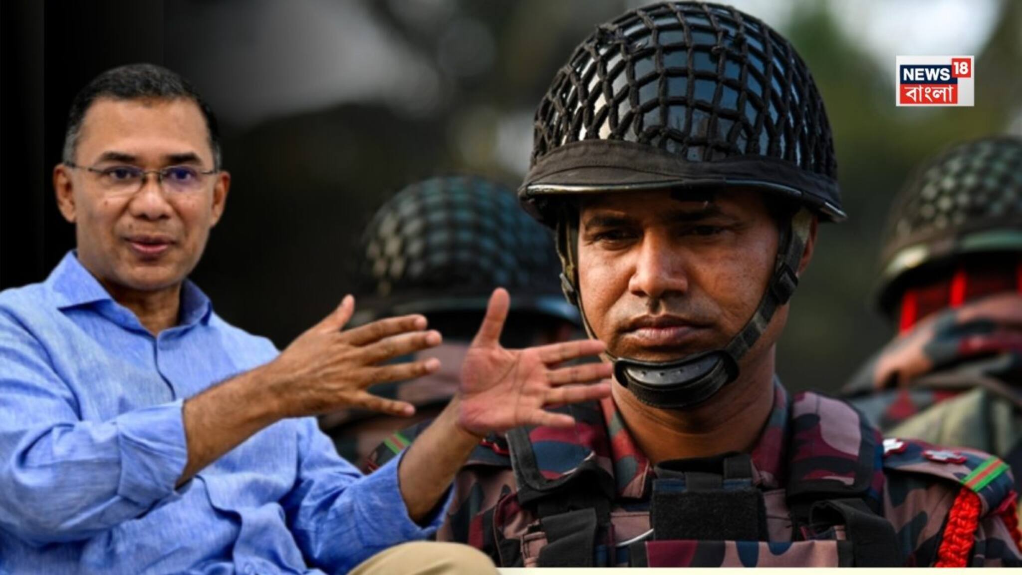 Tarique Rahman: ক্ষমতা পেয়েই বাংলাদেশের সেনাবাহিনীতে বড় পরিবর্তন তারেকের! ভারতই যে 'বন্ধু', বুঝিয়ে দিলেন এক পদক্ষেপেই! কী ঘটল জানেন?