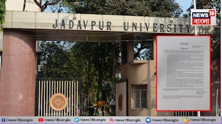 যাদবপুরের পড়ুয়ারা সাবধান! শিক্ষক নিগ্রহের পরই কড়া নির্দেশিকা জারি বিশ্ববিদ্যালয় কর্তৃপক্ষের! কী কী নিয়ম এবার মানতেই হবে?