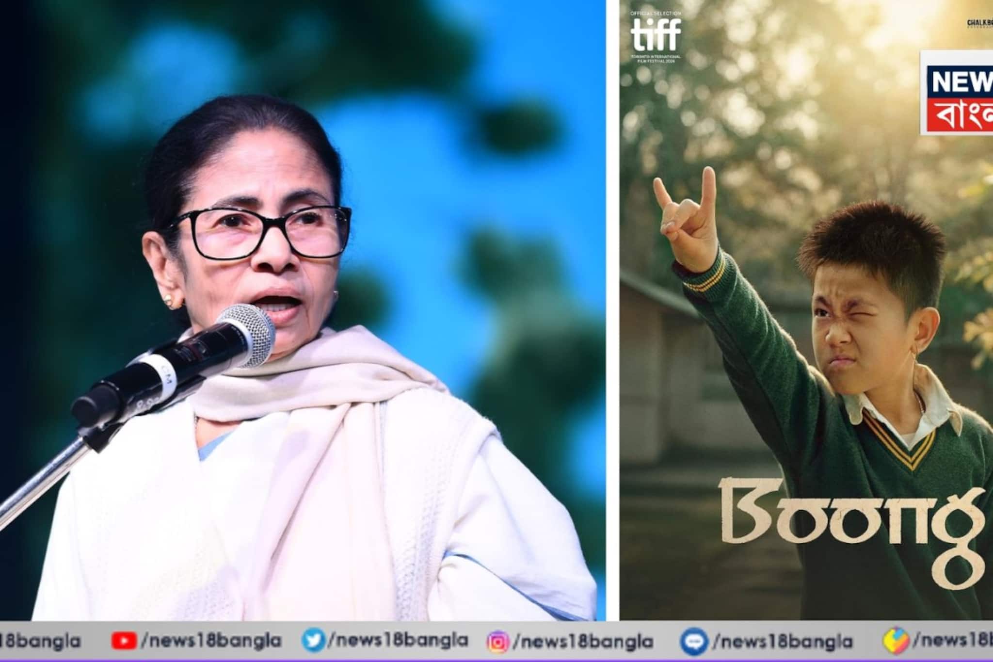 বাফটায় উজ্জ্বল ‘বুং’! ‘ইতিহাস সৃষ্টি করেছে...’, সেরার শিরোপা জয়ী ছবিকে নিয়ে বিশেষ পোস্ট