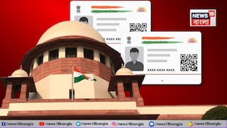 আধার কার্ড, মাধ্যমিকের অ্যাডমিট কার্ড গ্রহণযোগ্য! SIR-মামলায় ফের জানাল সুপ্রিম কোর্ট, আধার জালিয়াতি প্রসঙ্গ উঠতেই কী বলল শীর্ষ আদালত? আধার কার্ড, মাধ্যমিকের অ্যাডমিট কার্ড গ্রহণযোগ্য! SIR-মামলায় ফের জানাল সুপ্রিম কোর্ট, আধার জালিয়াতি প্রসঙ্গ উঠতেই কী বলল শীর্ষ আদালত?