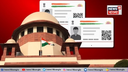 আধার কার্ড, মাধ্যমিকের অ্যাডমিট কার্ড গ্রহণযোগ্য! SIR-মামলায় ফের জানাল সুপ্রিম কোর্ট, আধার জালিয়াতি প্রসঙ্গ উঠতেই কী বলল শীর্ষ আদালত? আধার কার্ড, মাধ্যমিকের অ্যাডমিট কার্ড গ্রহণযোগ্য! SIR-মামলায় ফের জানাল সুপ্রিম কোর্ট, আধার জালিয়াতি প্রসঙ্গ উঠতেই কী বলল শীর্ষ আদালত?
