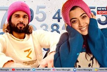 Wedding of VIROSH: একবার বিয়ে ভেঙেছে, বিজয়ের সঙ্গে সুখী হবেন তো রশ্মিকা? দু’জনের বয়সের ফারক যা বলছে, তা হল...