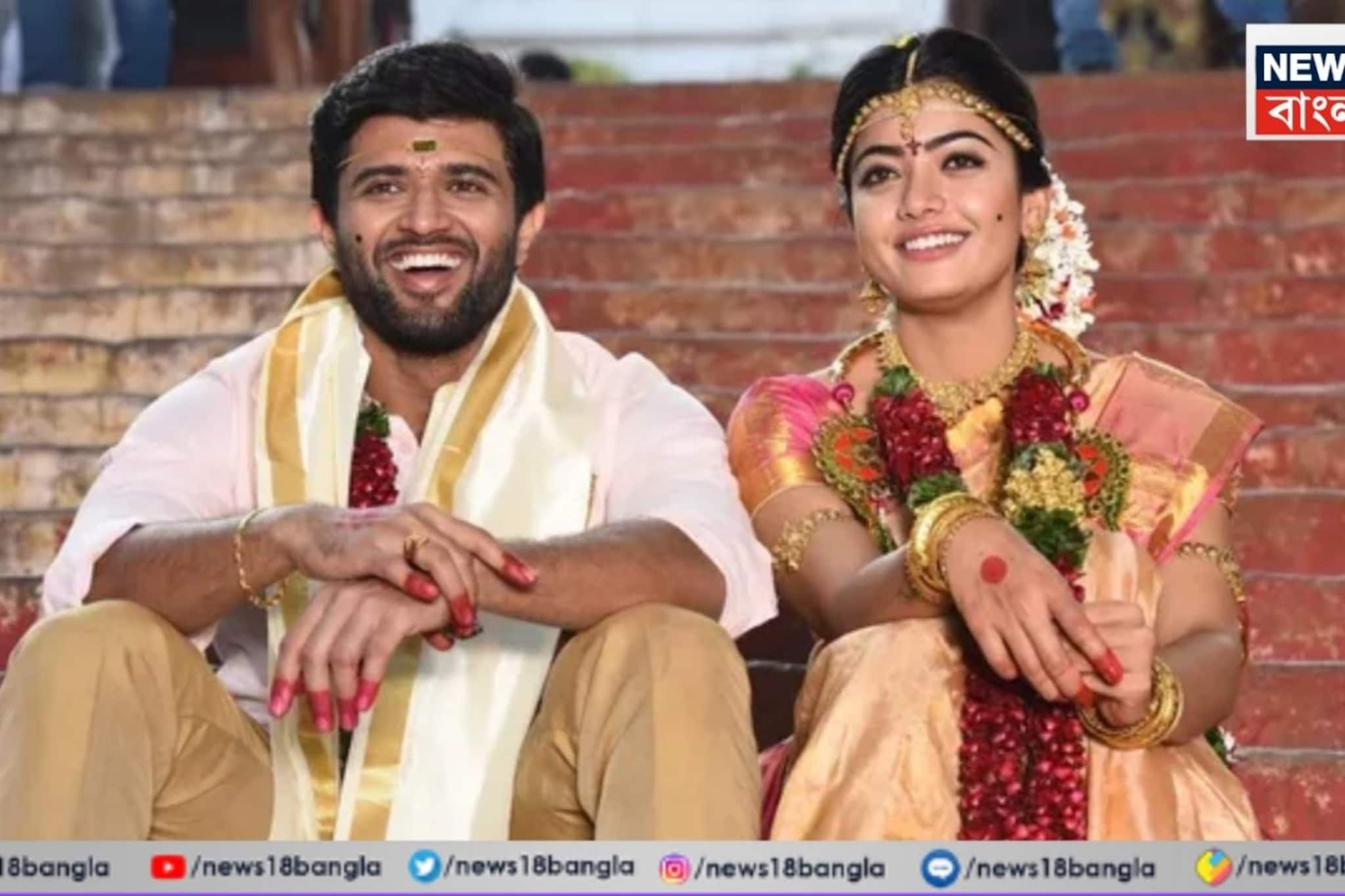 সাতপাকে বাঁধা পড়লেন বিজয়-রশ্মিকা, তেলুগুম-এর পর কোডাভা রীতি মেনে বসবে রাজকীয় বিয়ের আসর