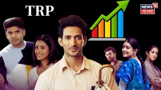  TRP-লিস্টে মেগা চমক