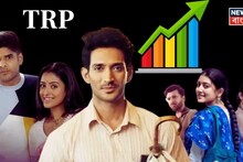 Bengali Serial TRP:  বিগ ধামাকা TRP-তে, সিংহাসন ছিনিয়ে নিল 'পরিণীতা', 'পরশুরাম' কত নম্বরে? সেরা দশে মেগা চমক