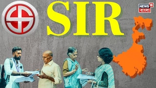 প্রকাশিত ভোটার তালিকা, গোটা বাংলায় কত লাখ নাম বাদ গেল জানেন! কারা তাঁরা? জানুন