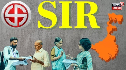 প্রকাশিত ভোটার তালিকা, গোটা বাংলায় কত লাখ নাম বাদ গেল জানেন! কারা তাঁরা? জানুন প্রকাশিত ভোটার তালিকা, গোটা বাংলায় কত লাখ নাম বাদ গেল জানেন! কারা তাঁরা? জানুন