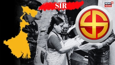 কলকাতায় কত নাম বাদ গেল?