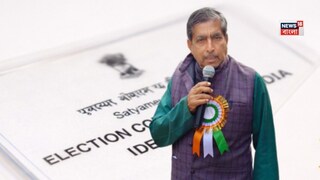 এসআইআরে নেই বিধায়কের নাম